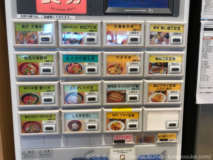 市原サービスエリア（下り線）を徹底ガイド！【施設の概要、飲食店、おみやげ屋】