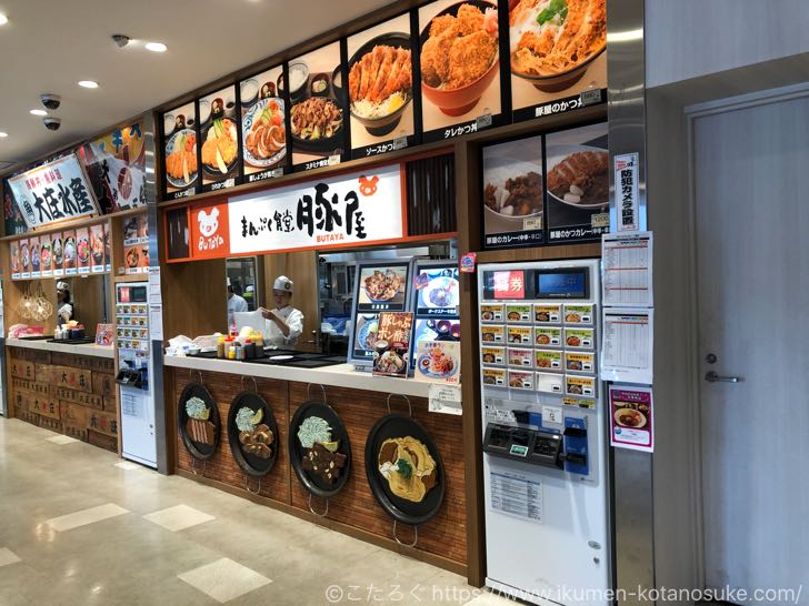 市原サービスエリア（下り線）を徹底ガイド！【施設の概要、飲食店、おみやげ屋】