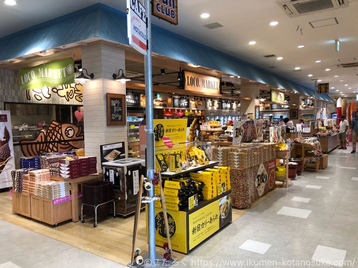 市原サービスエリア（下り線）を徹底ガイド！【施設の概要、飲食店、おみやげ屋】