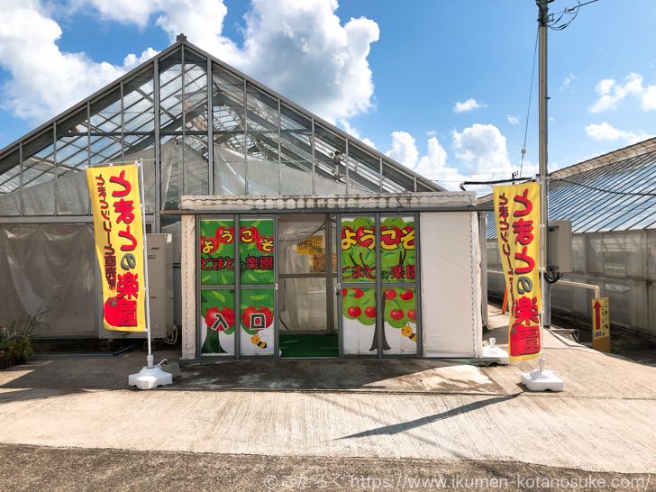 【南房総】とまとの楽園はトマト・メロン・寿司がうまい！生メロンクリームソーダは見た目も味も最高！