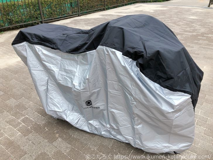 foccoe 自転車カバー 口コミ