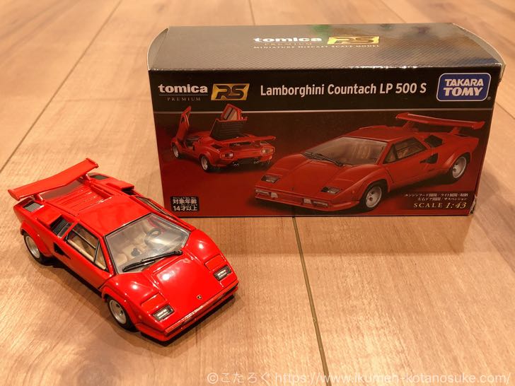 【トミカプレミアムRS ランボルギーニ カウンタック LP500 S レビュー】1/43スケールの超リアルな大人向けトミカ