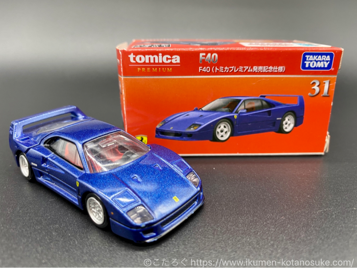 トミカプレミアム　F40 発売記念仕様