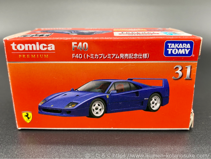 トミカプレミアム　F40 発売記念仕様