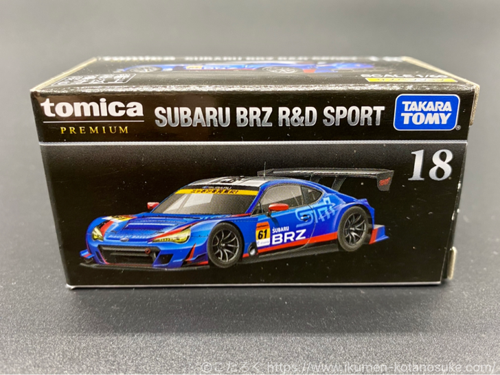 トミカプレミアム18 SUBARU BRZ