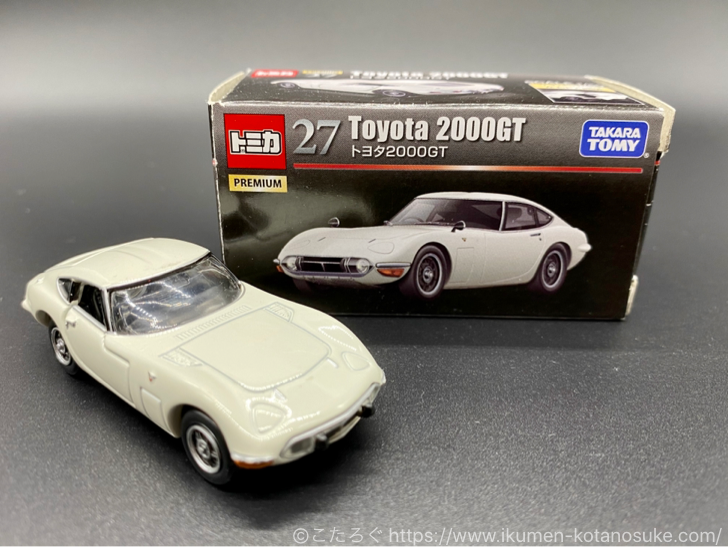 トミカプレミアム　トヨタ2000GT