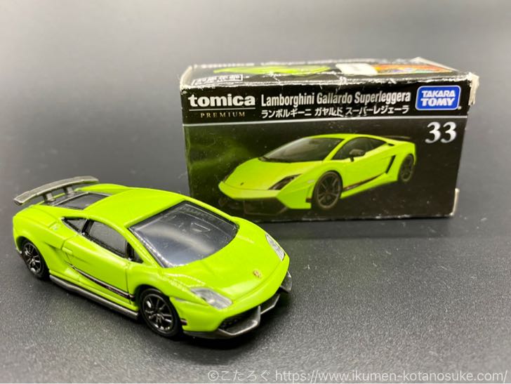 トミカプレミアム  ランボルギーニガヤルド　スーパーレジェーラ