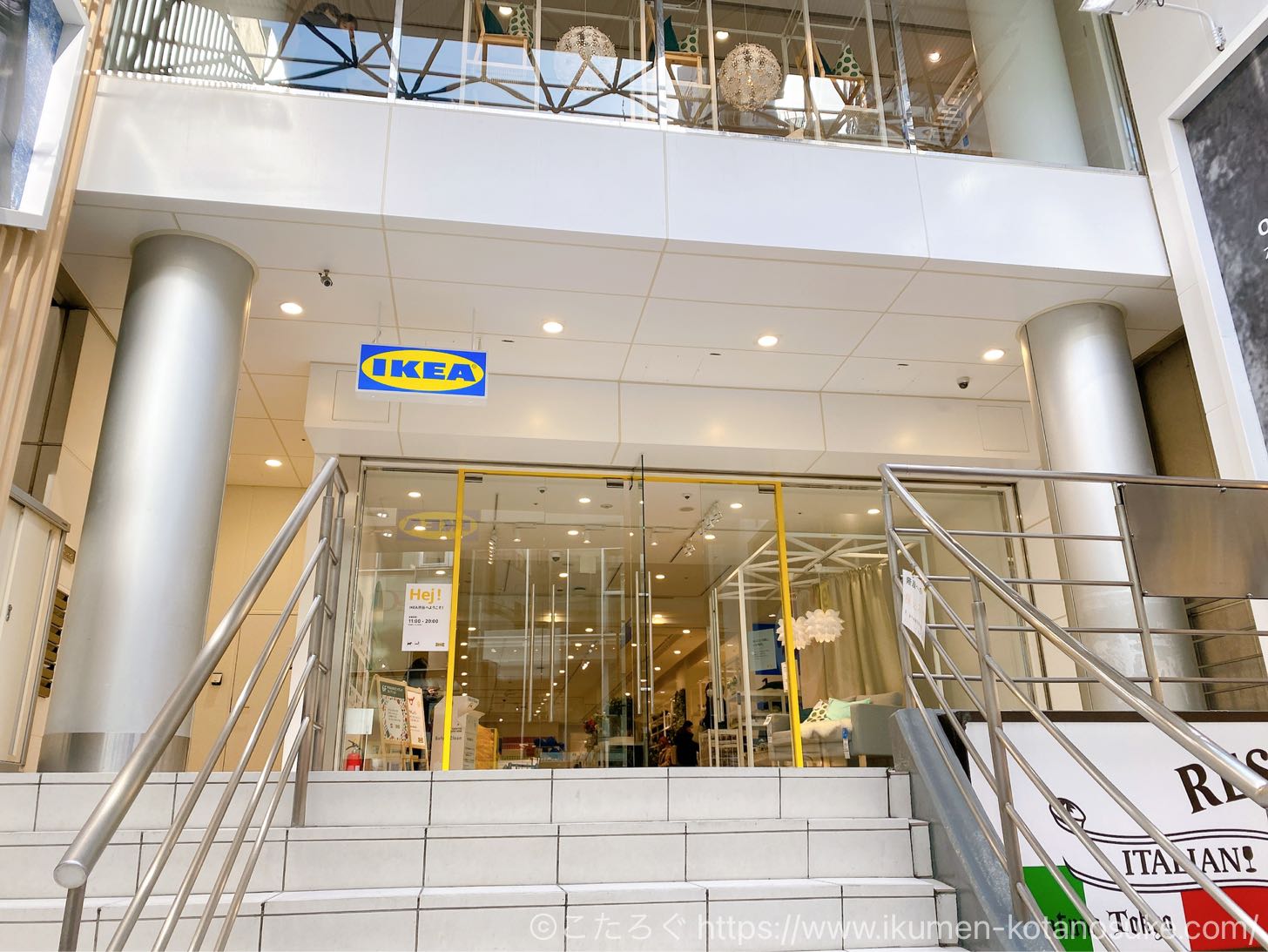 渋谷 ikea 【イケア（IKEA）】渋谷で買って本当によかった！ 2021年在宅QOL爆アゲおすすめアイテム8選＋渋谷店紹介レポ｜＠BAILA